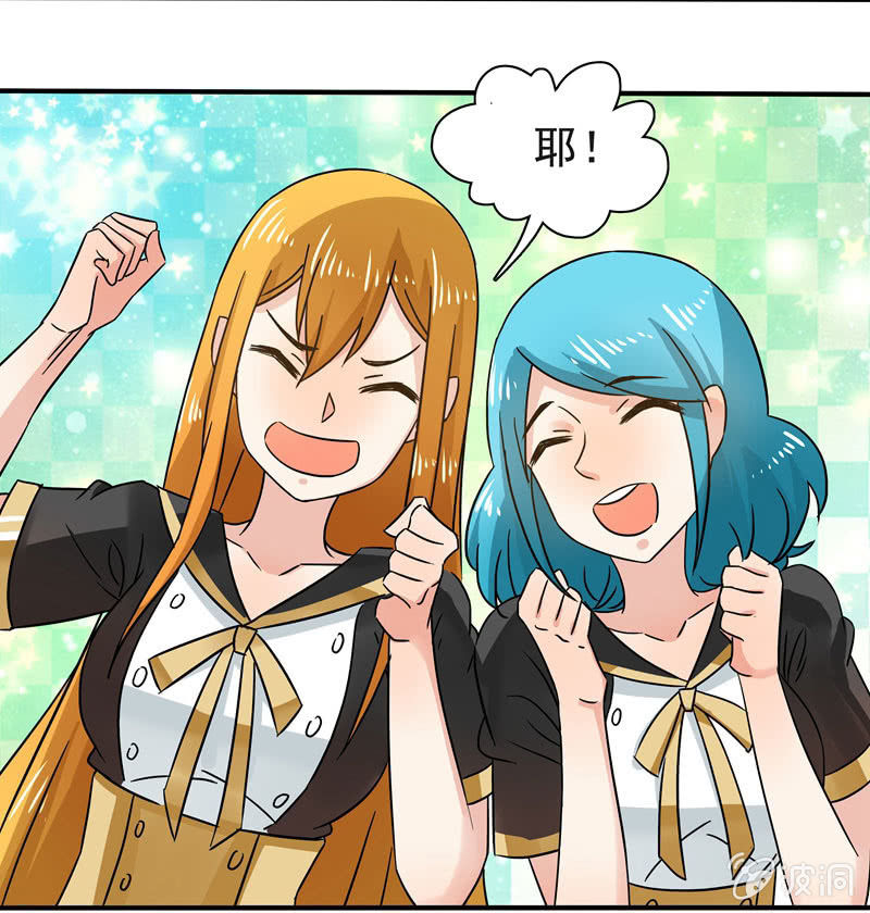 外援！-第57话