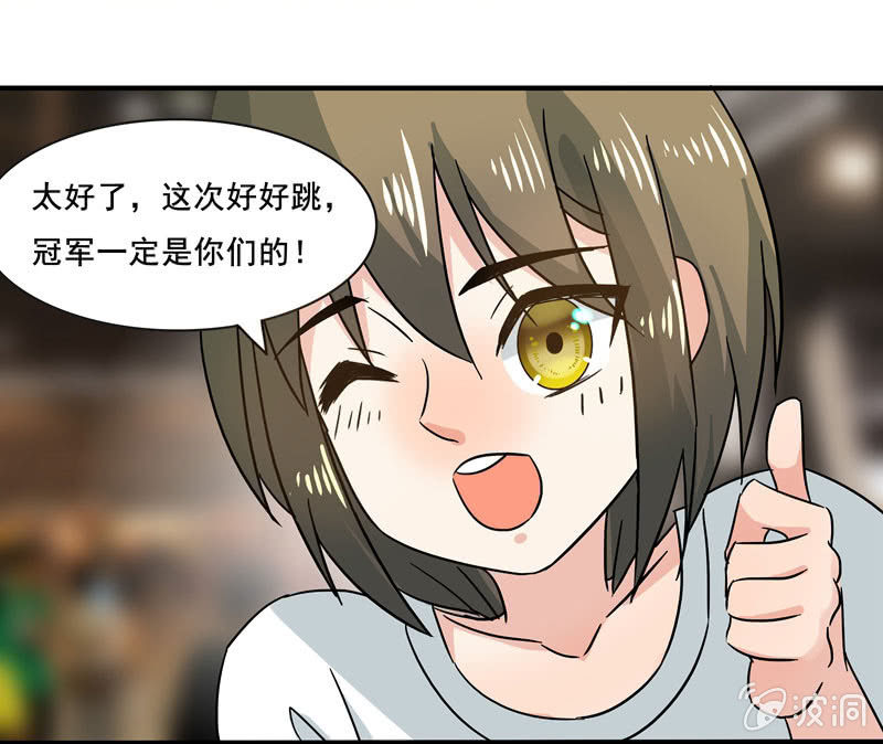 外援！-第57话