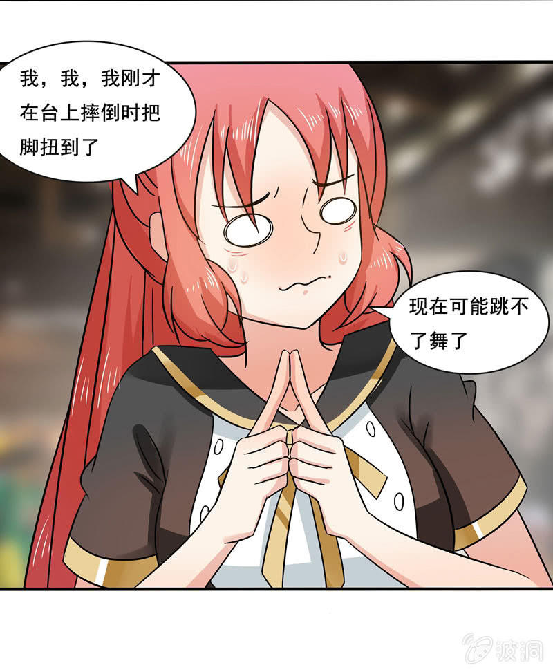 外援！-第57话