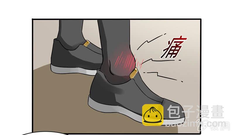 外援！-第57话