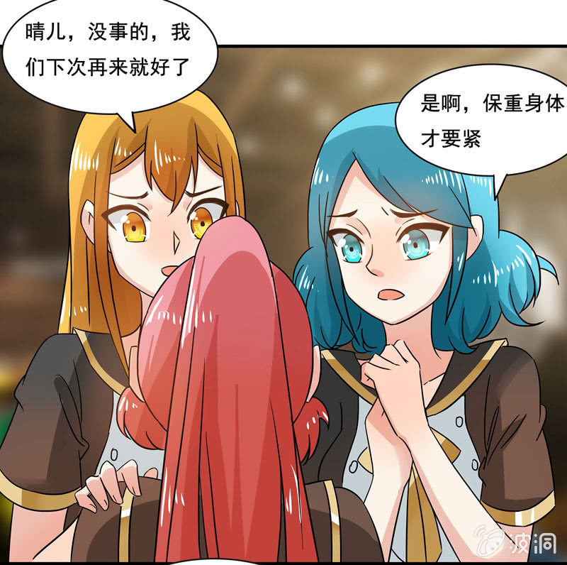 外援！-第57话