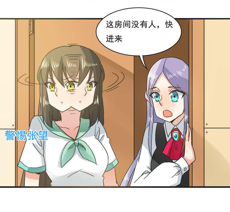 逃脱困境-第59话