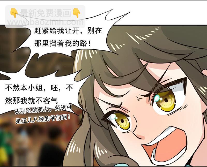 逃脱困境-第59话