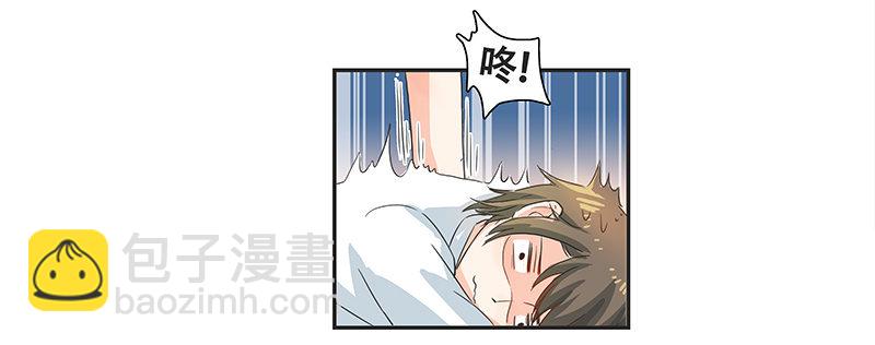 校园&ldquo;女神&rdquo;(1/2)-第7话