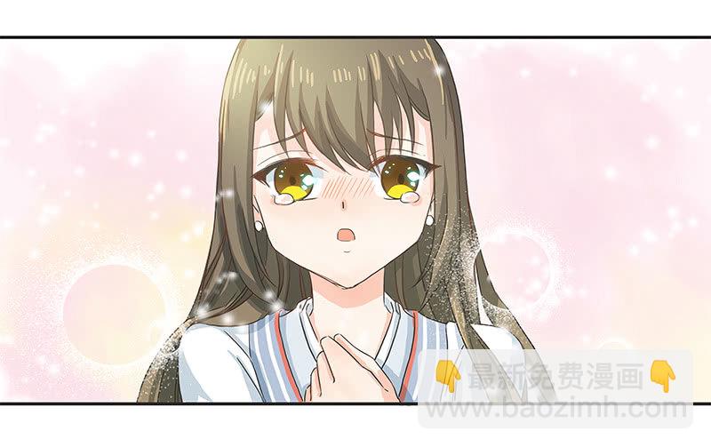 校园&ldquo;女神&rdquo;(1/2)-第7话