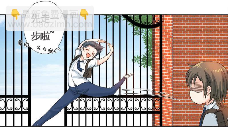 校园&ldquo;女神&rdquo;(1/2)-第7话