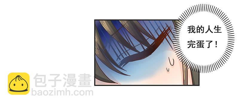 菲妮斯学姐的一见钟情-第9话