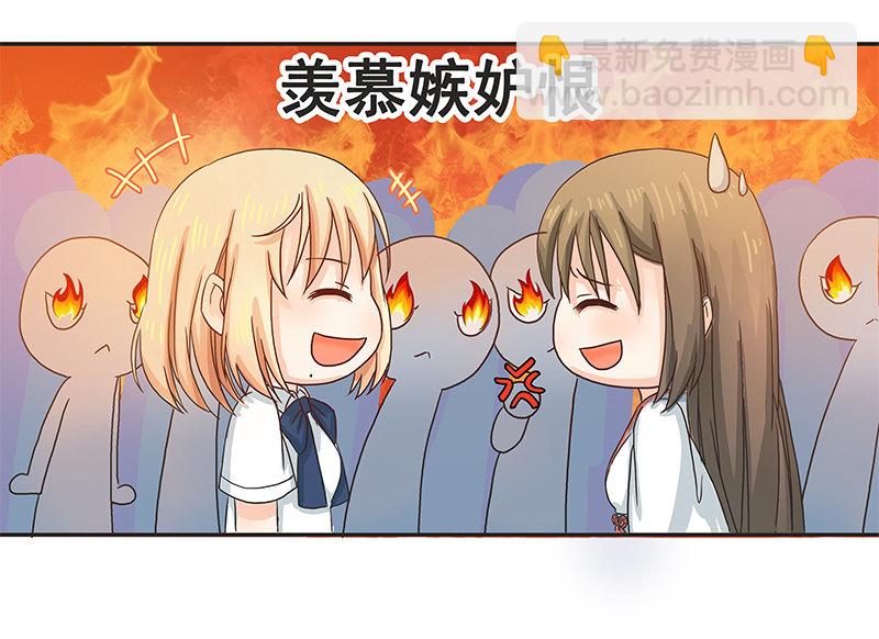 菲妮斯学姐的一见钟情-第9话