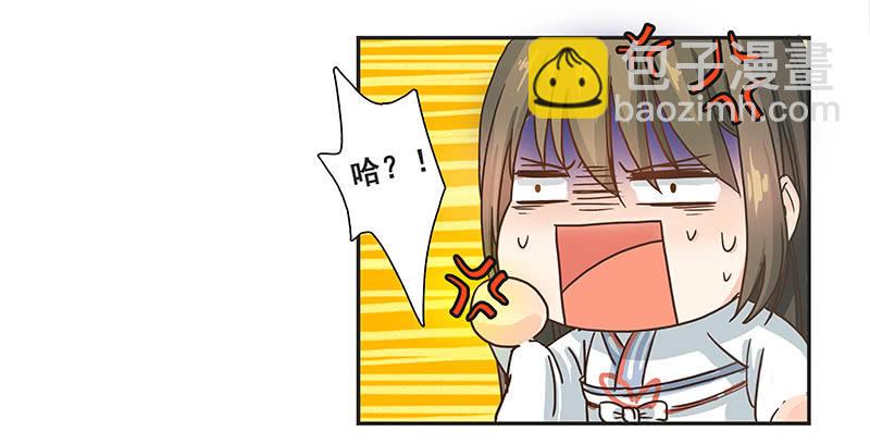 菲妮斯学姐的一见钟情-第9话