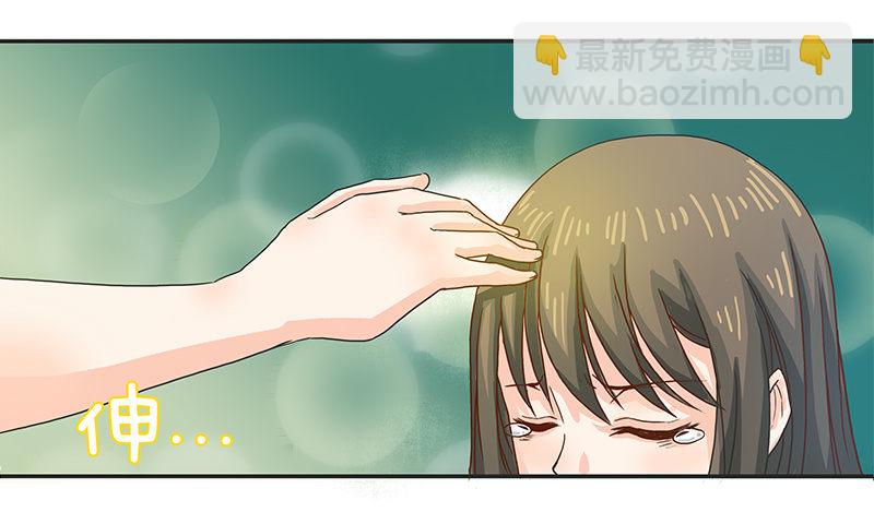 菲妮斯学姐的一见钟情-第9话