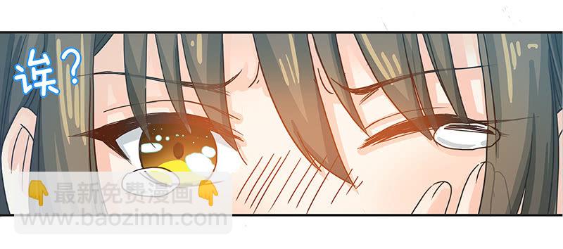 菲妮斯学姐的一见钟情-第9话