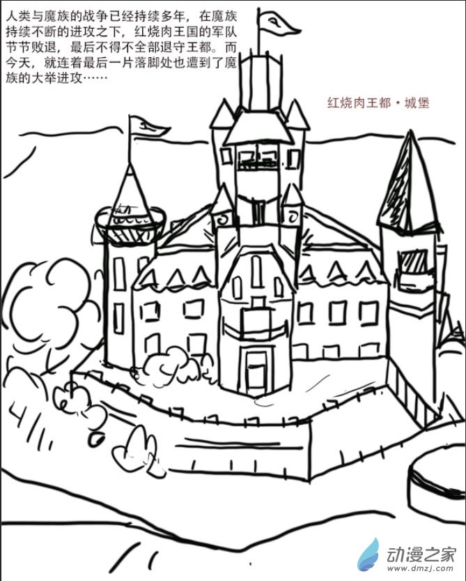第01话-第1话