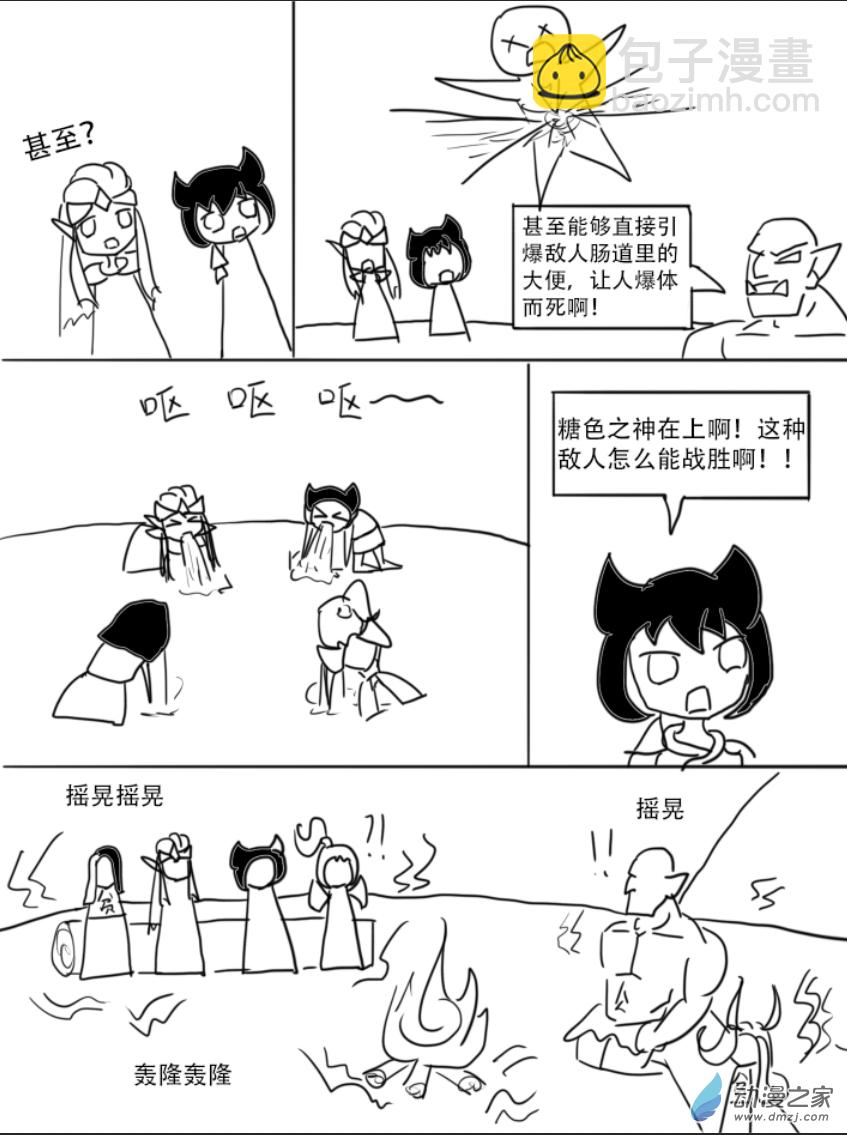18话-第21话