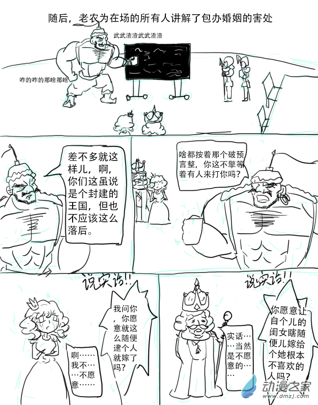 第03话-第3话