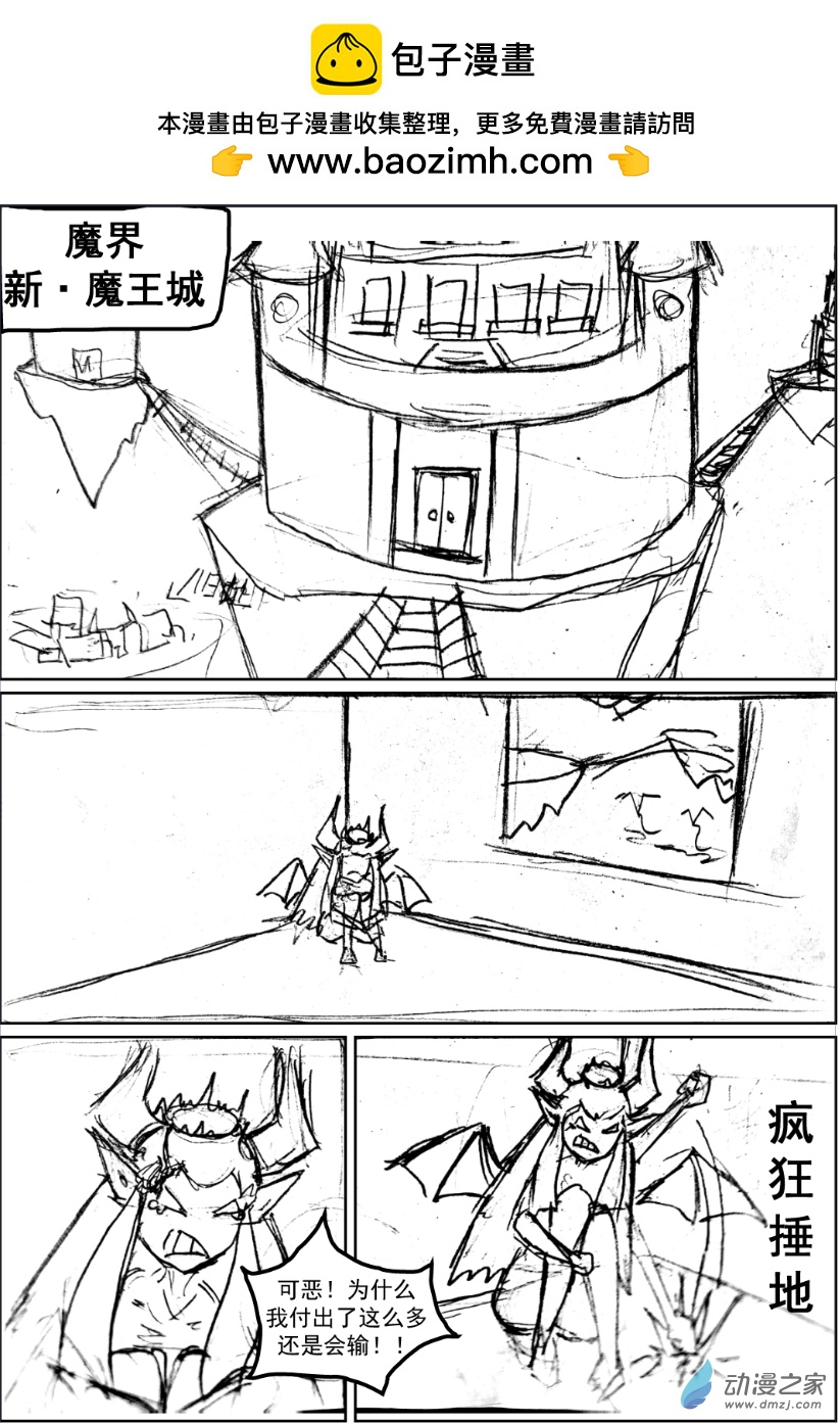30话-第33话