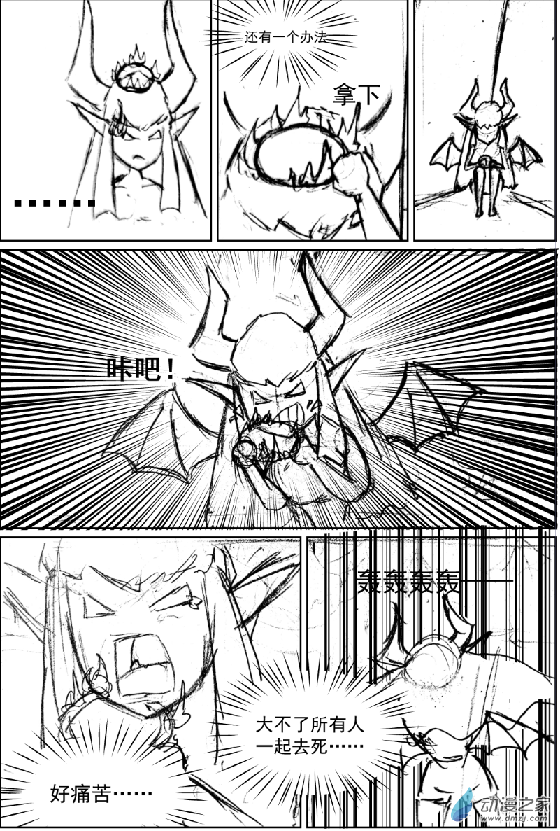 30话-第33话