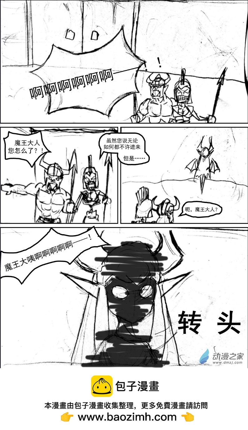 30话-第33话
