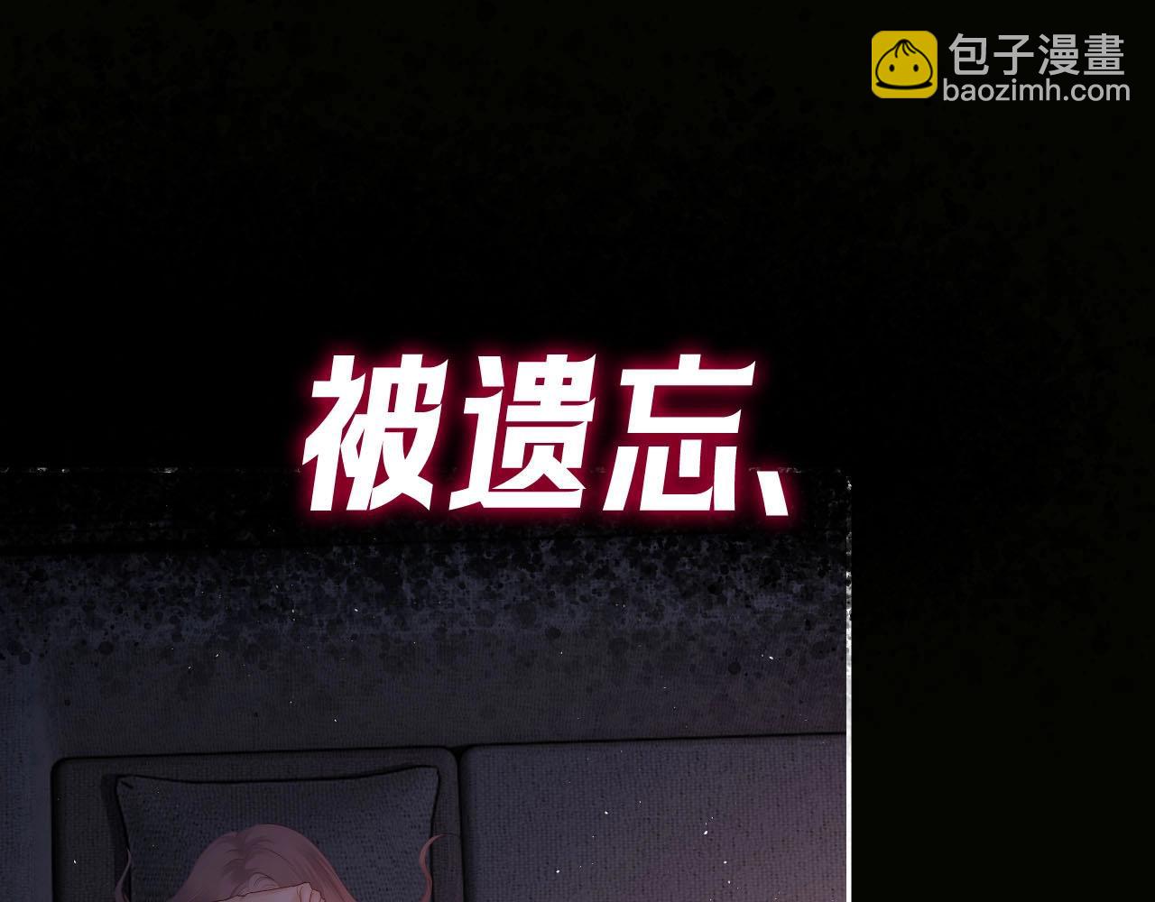 序章 站姐魂穿成女星！？-第1话