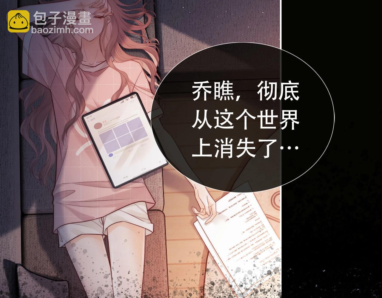 序章 站姐魂穿成女星！？-第1话