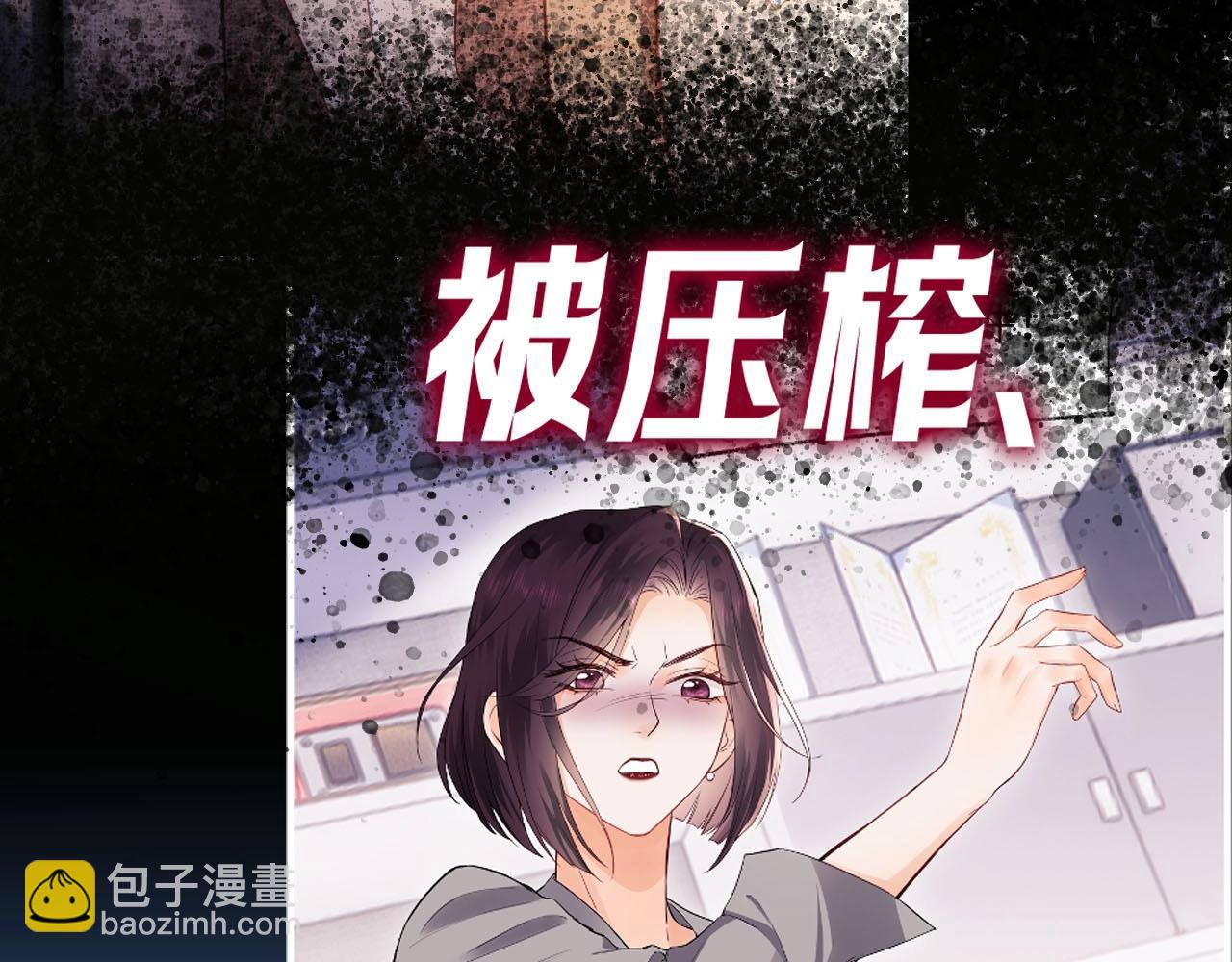 序章 站姐魂穿成女星！？-第1话