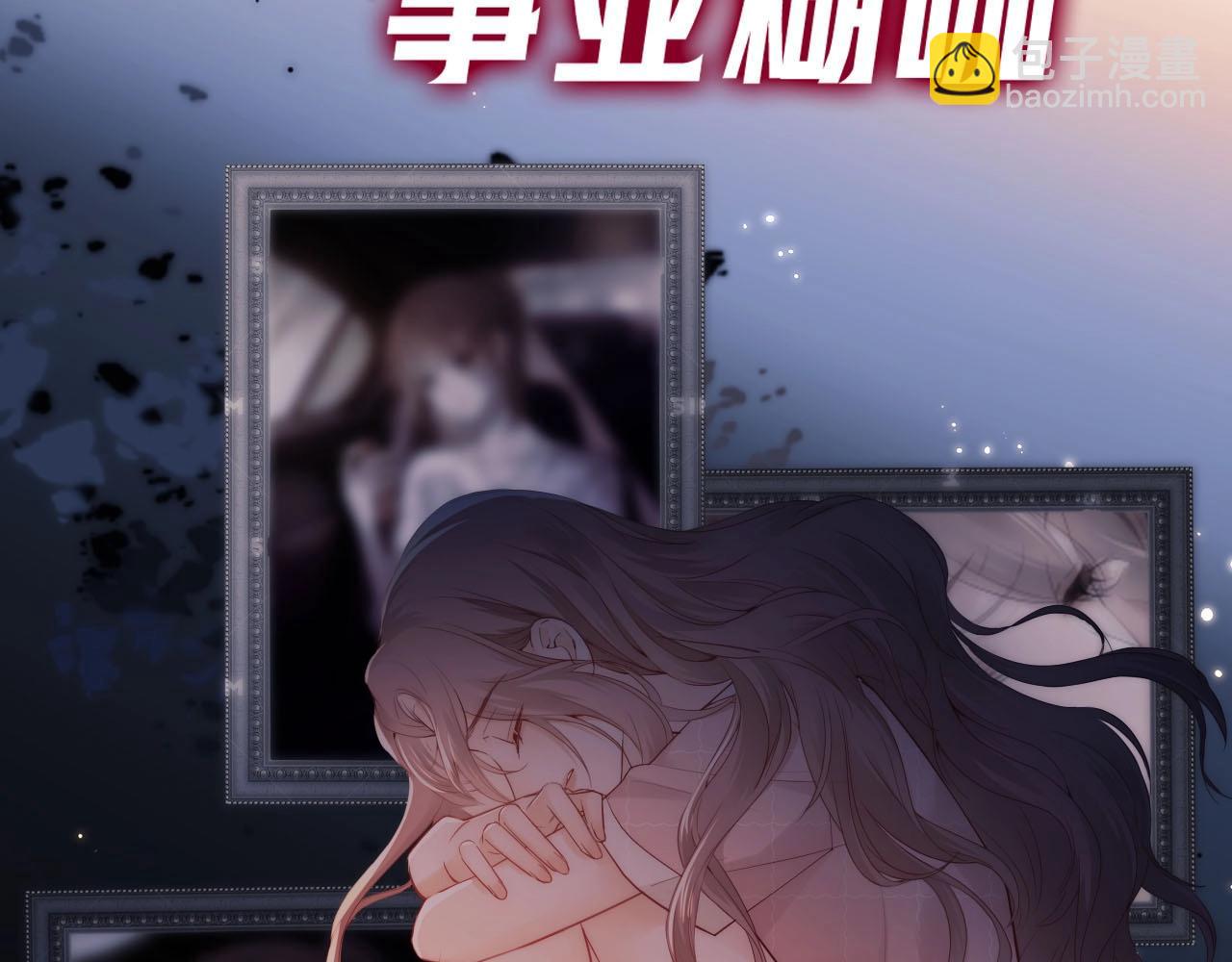 序章 站姐魂穿成女星！？-第1话