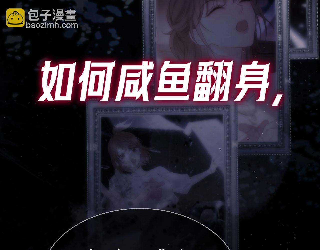 序章 站姐魂穿成女星！？-第1话