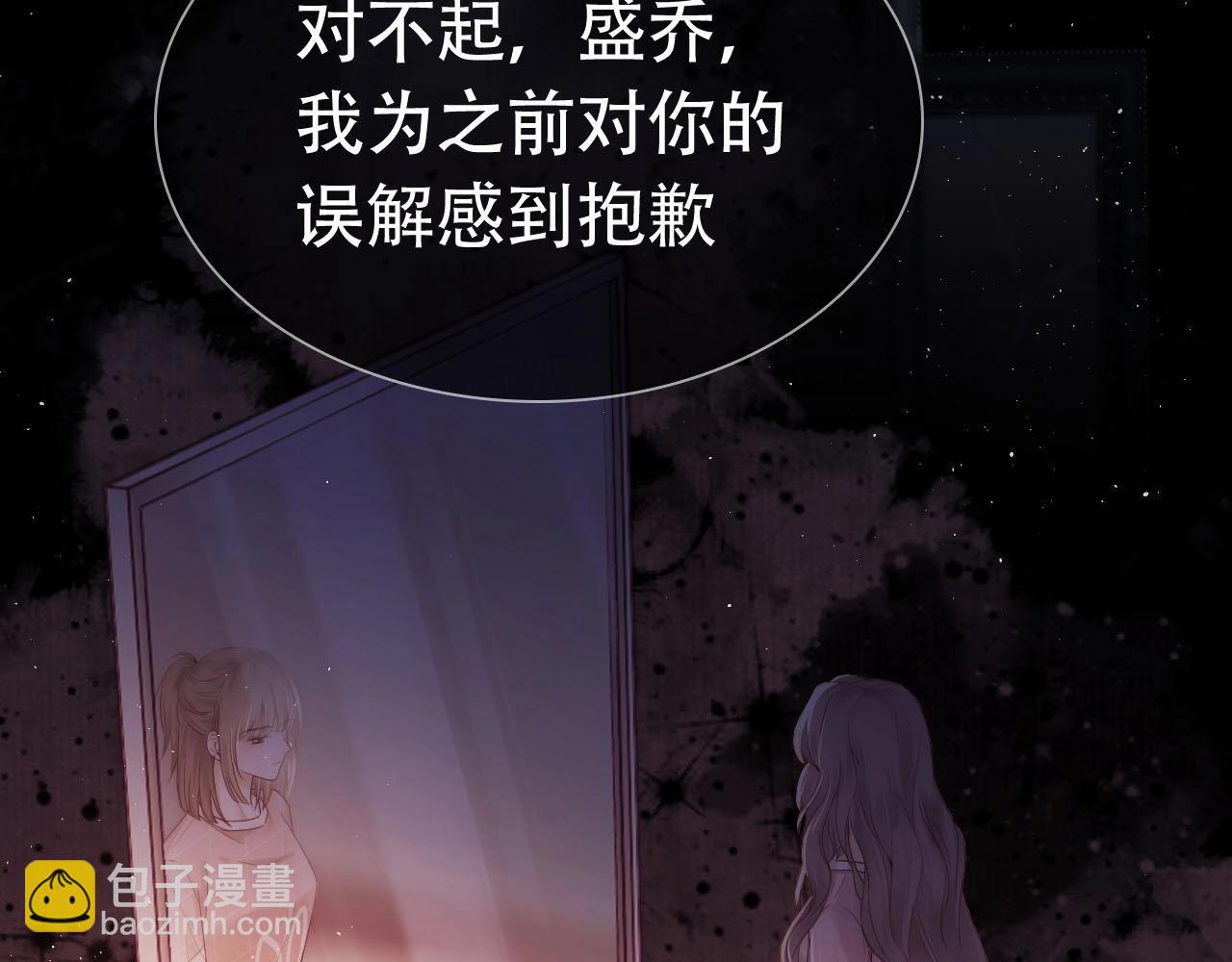 序章 站姐魂穿成女星！？-第1话