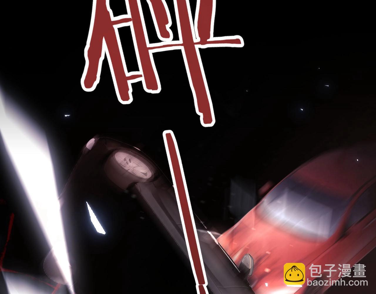 序章 站姐魂穿成女星！？-第1话