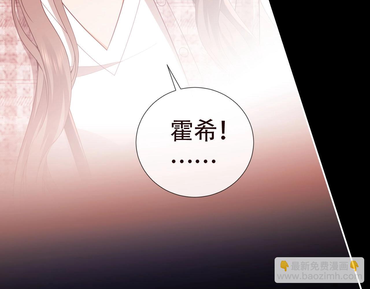 序章 站姐魂穿成女星！？-第1话