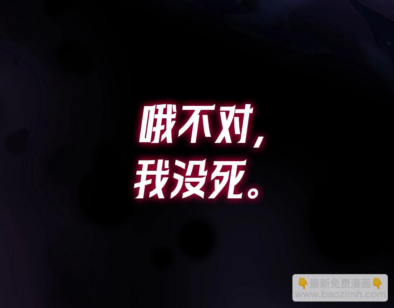 序章 站姐魂穿成女星！？-第1话