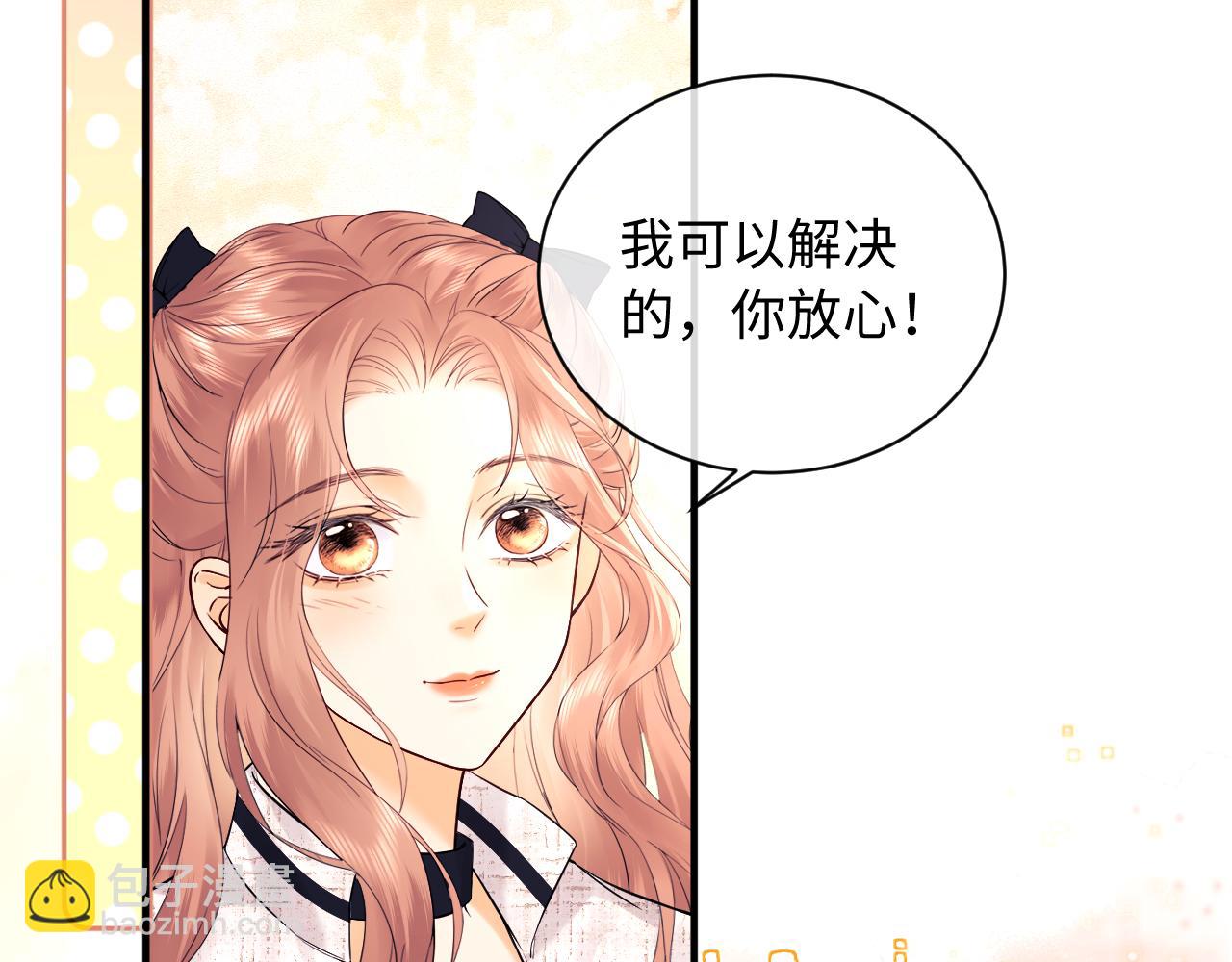 第9话 你是无可比拟的(1/3)-第11话
