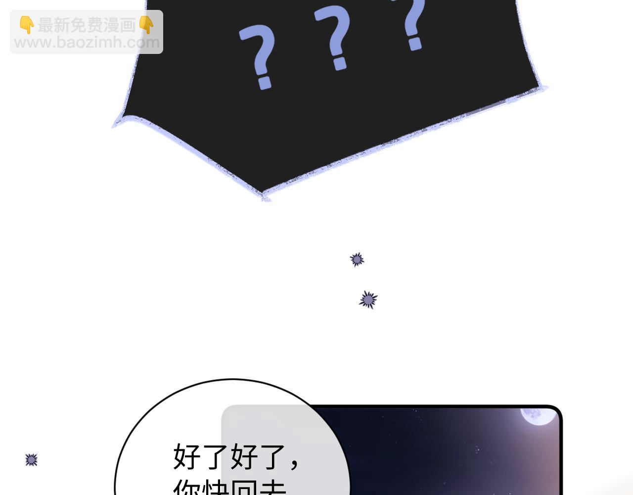 第9话 你是无可比拟的(1/3)-第11话