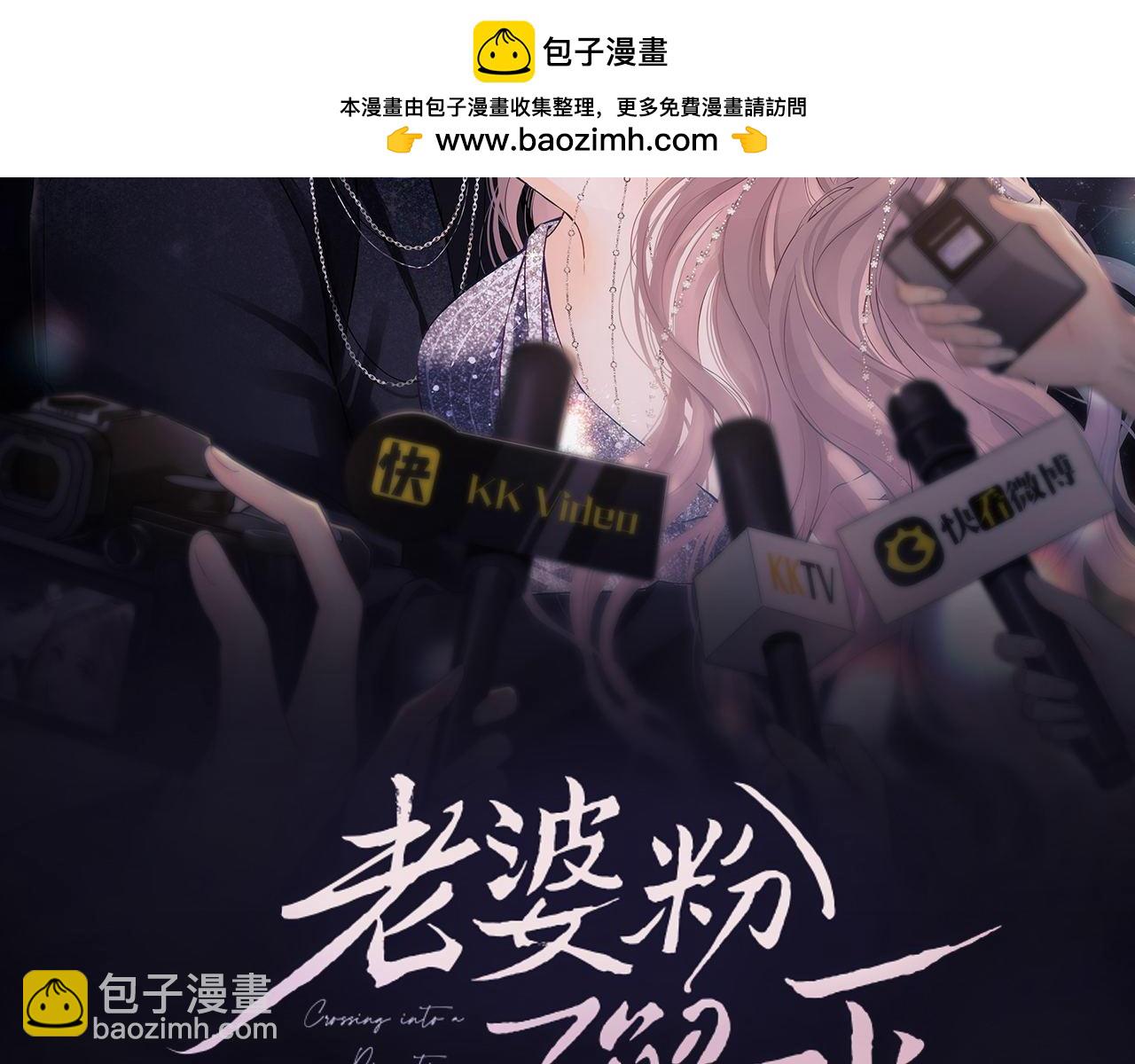 第9话 你是无可比拟的(1/3)-第11话