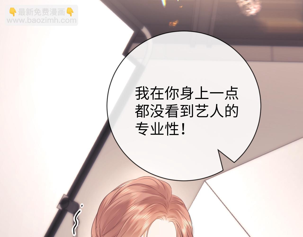 第9话 你是无可比拟的(1/3)-第11话