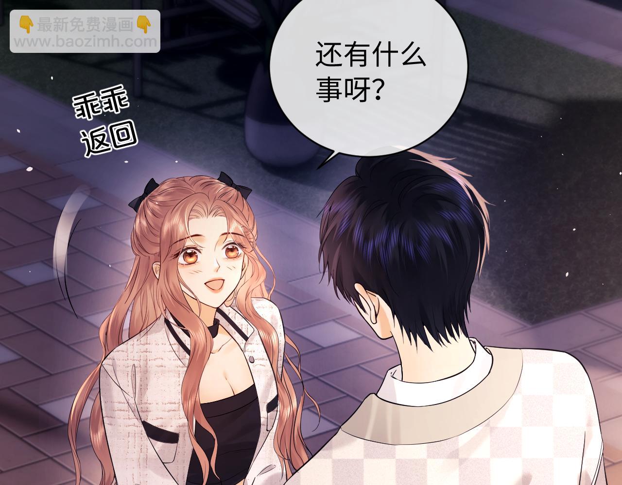 第9话 你是无可比拟的(1/3)-第11话