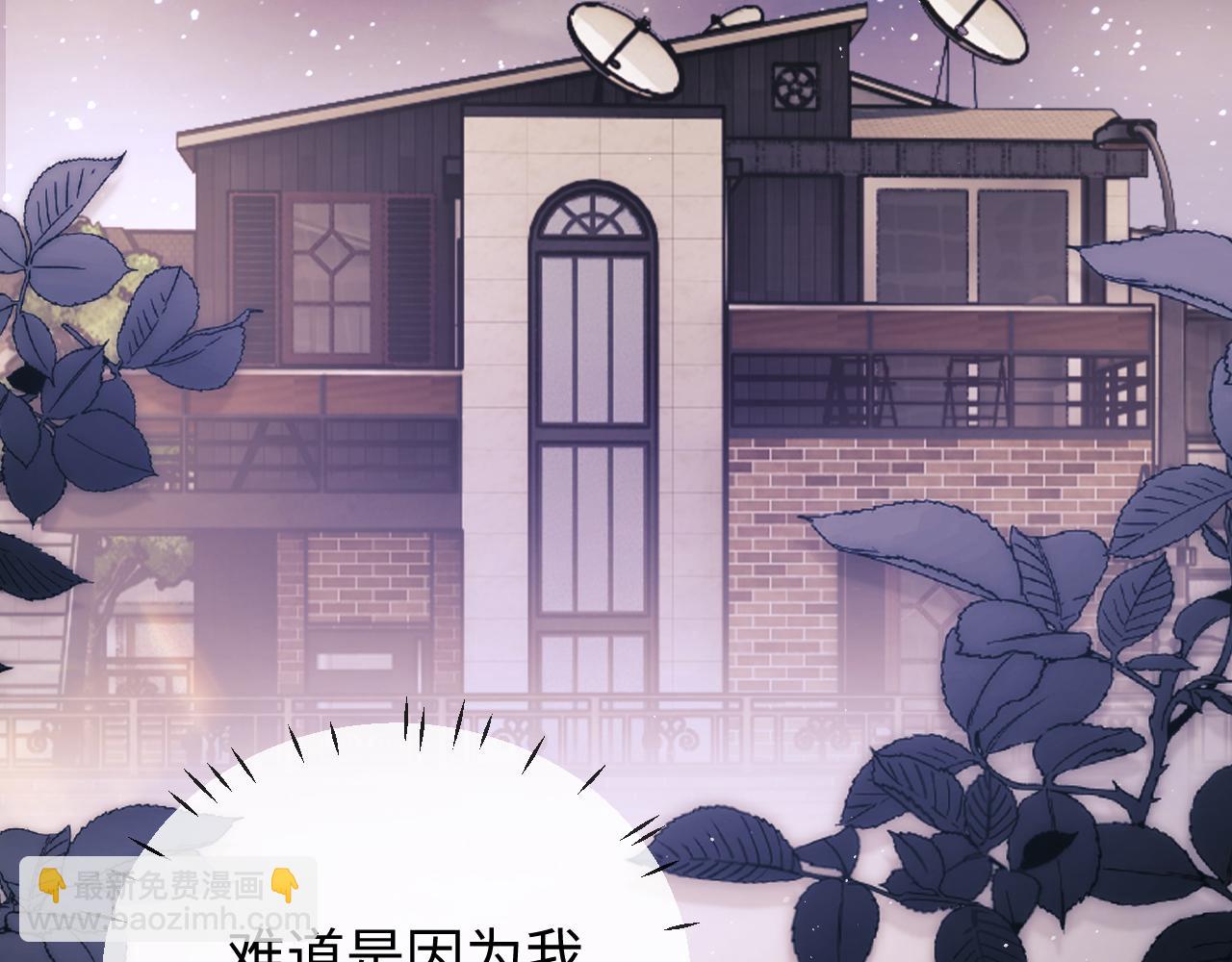 第29话 和偶像吃饭真开心(1/3)-第103话