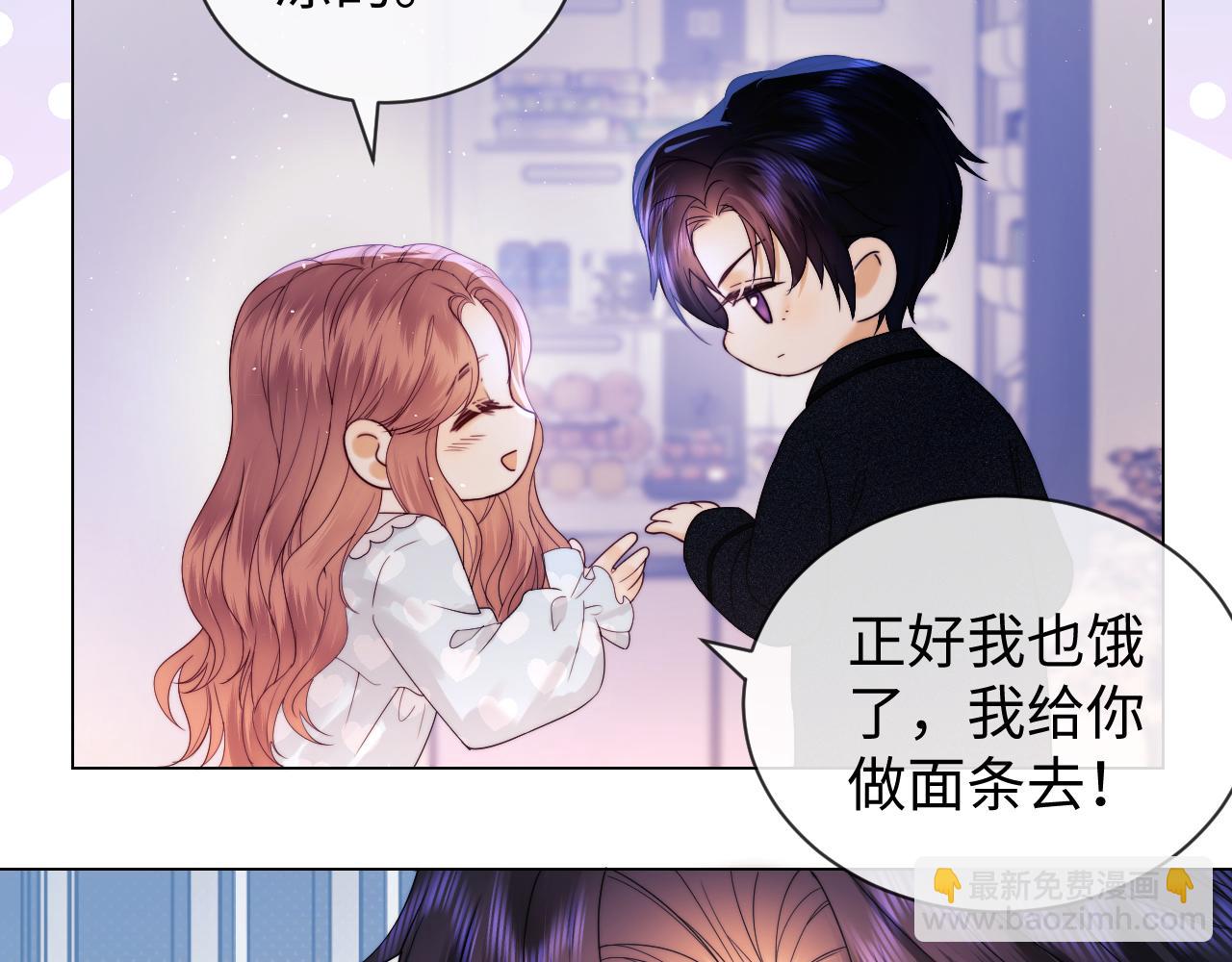 第29话 和偶像吃饭真开心(1/3)-第103话