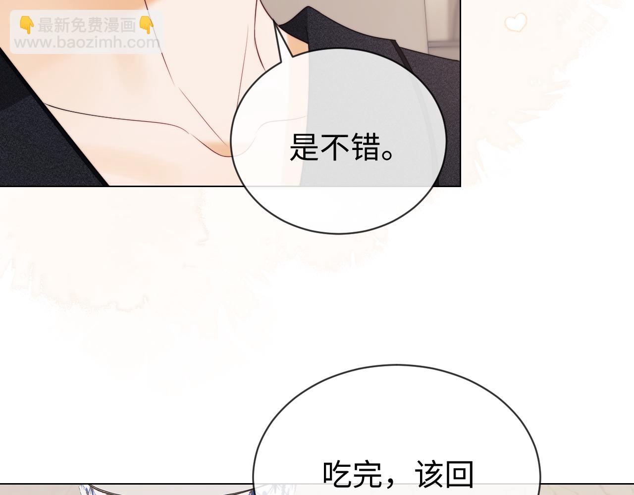第29话 和偶像吃饭真开心(1/3)-第103话