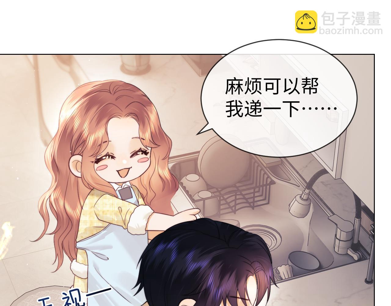 第29话 和偶像吃饭真开心(1/3)-第103话