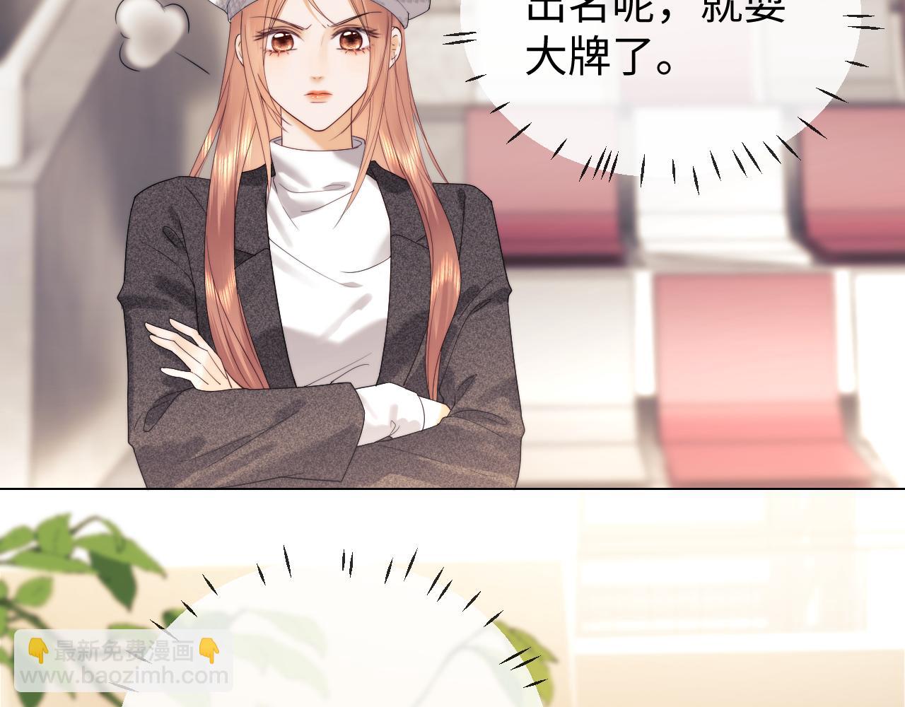 第31话 努力的乔乔(1/3)-第109话
