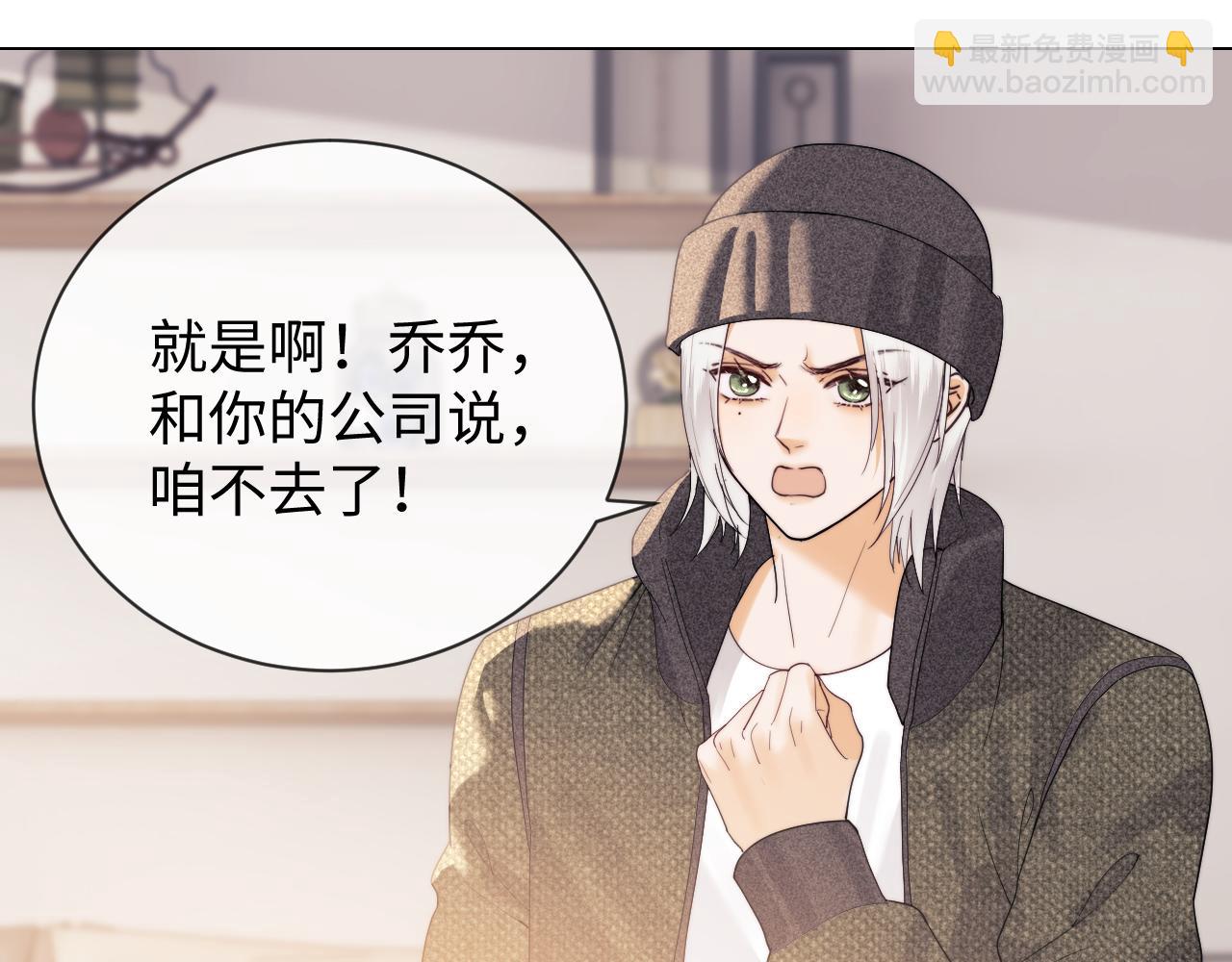 第31话 努力的乔乔(1/3)-第109话