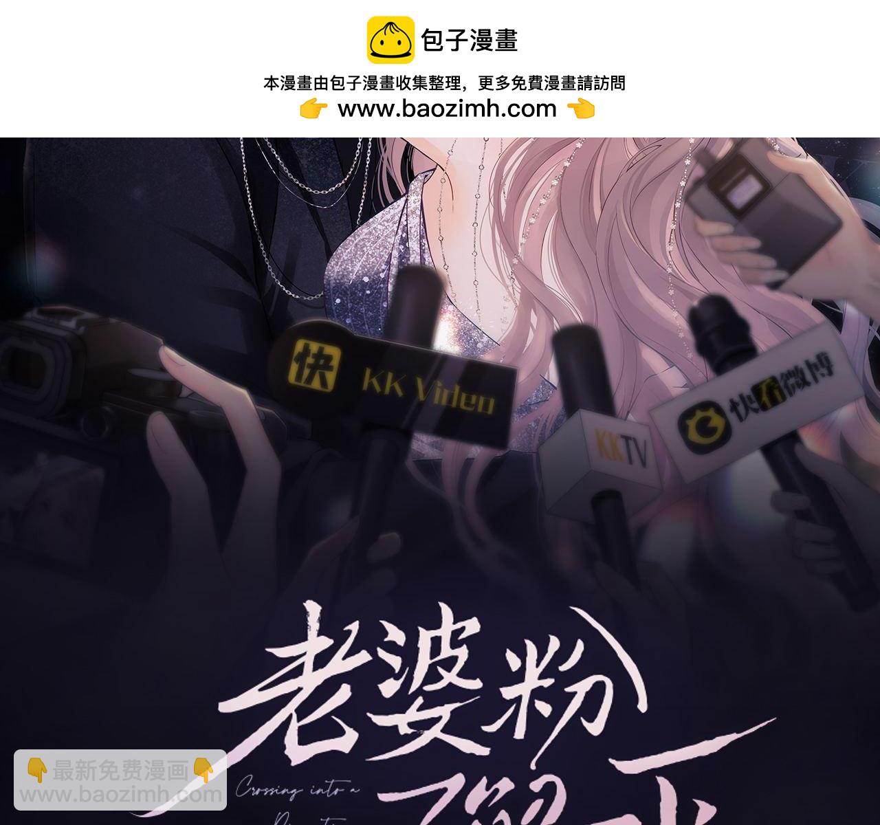 第33话 未来的路要自己选择(1/2)-第111话