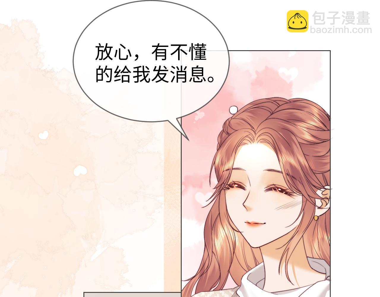 第33话 未来的路要自己选择(1/2)-第111话