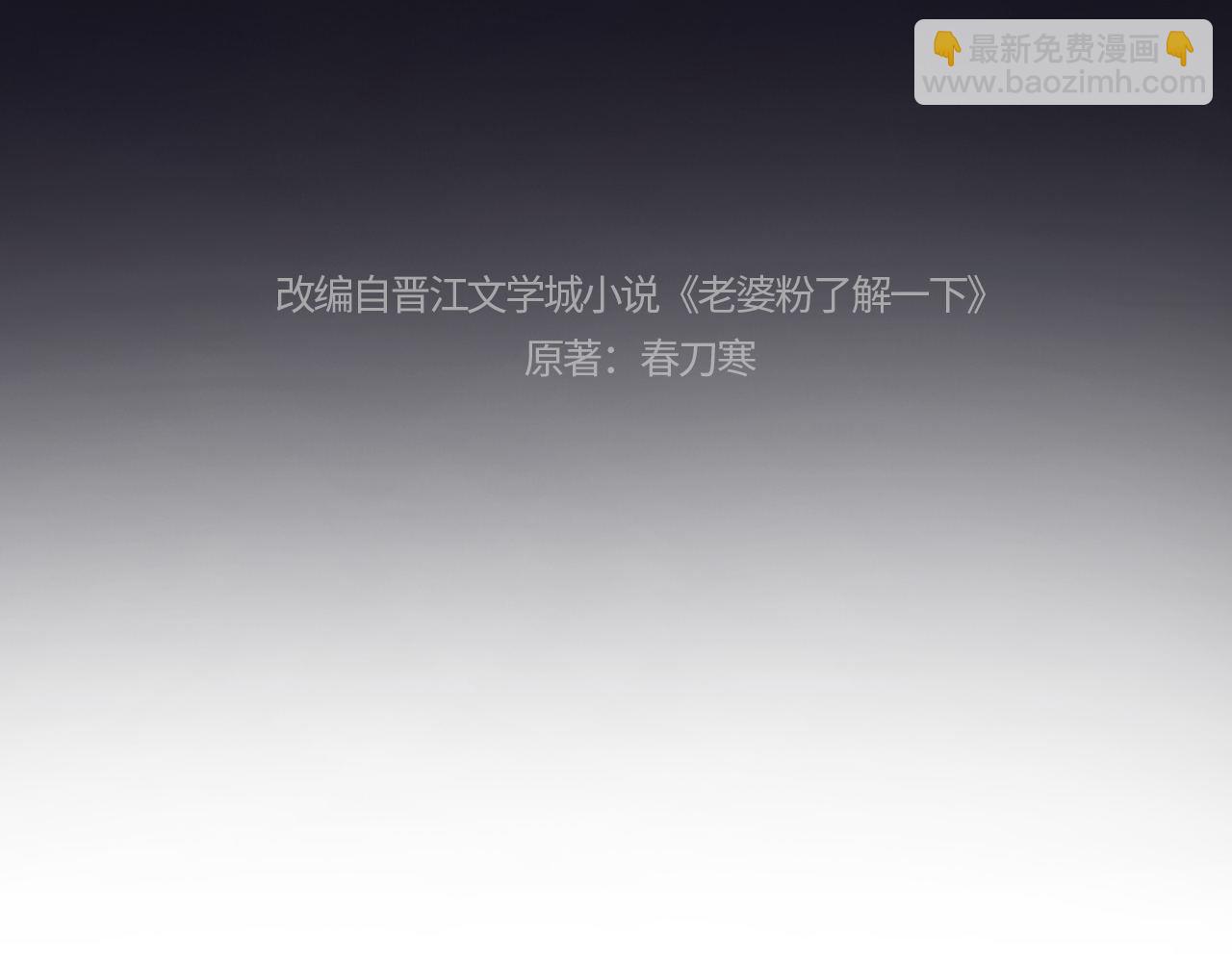 第33话 未来的路要自己选择(1/2)-第111话