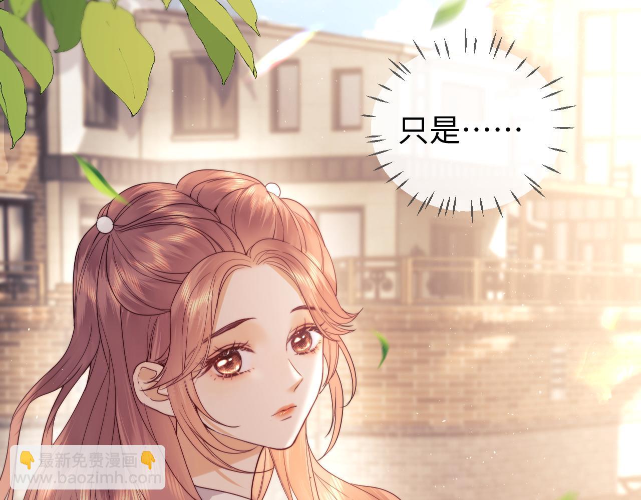 第33话 未来的路要自己选择(1/2)-第111话