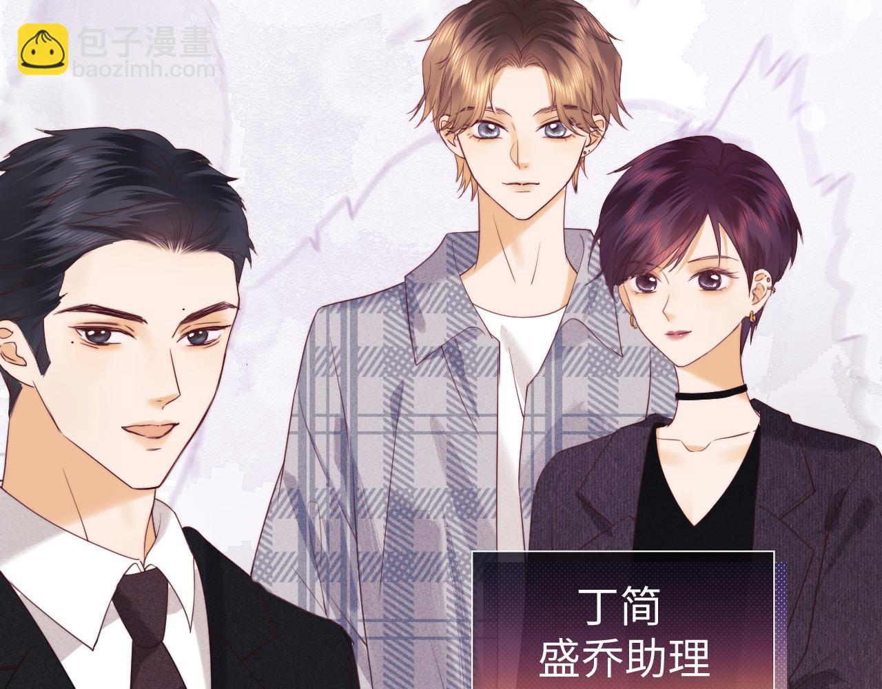 第37话 闪耀登场(1/2)-第115话