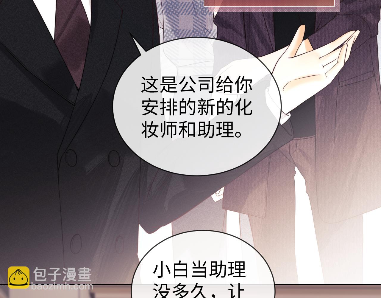 第37话 闪耀登场(1/2)-第115话
