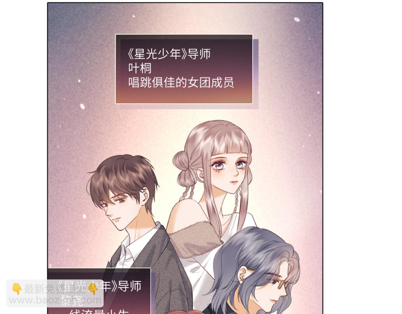第37话 闪耀登场(1/2)-第115话