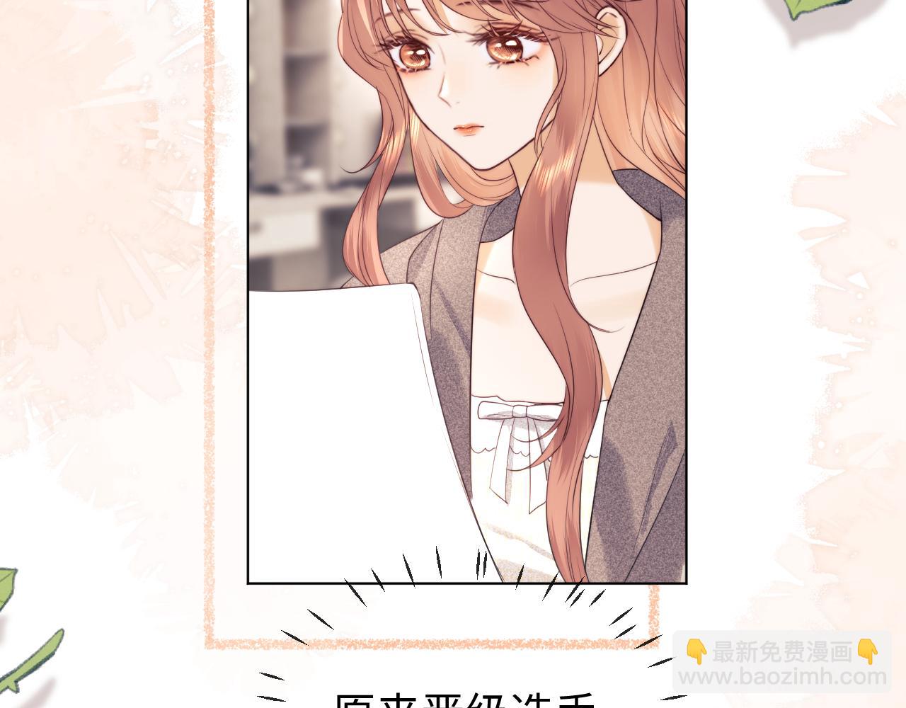 第37话 闪耀登场(1/2)-第115话