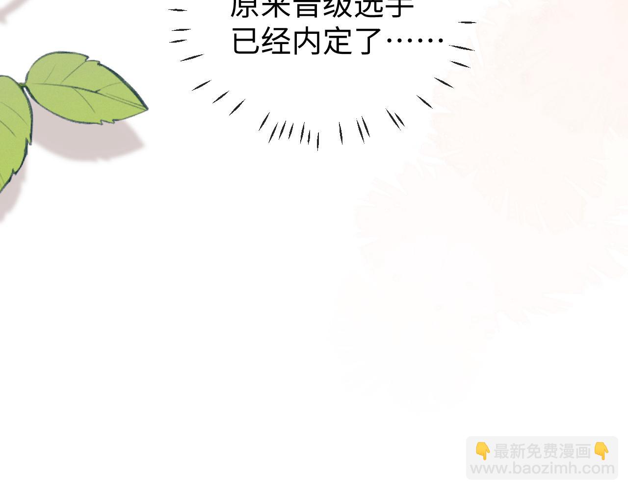 第37话 闪耀登场(1/2)-第115话